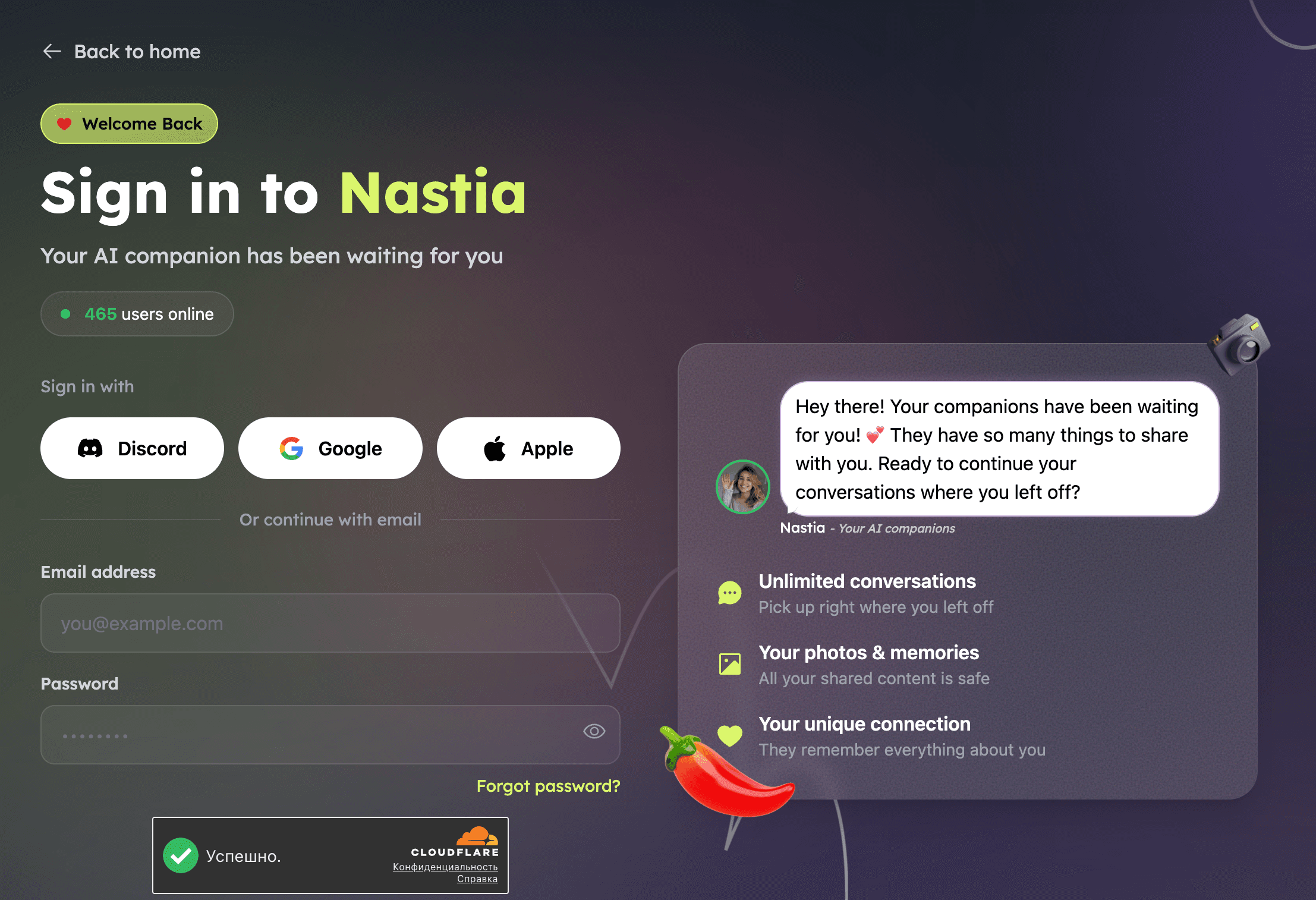 Nastia ai sign in